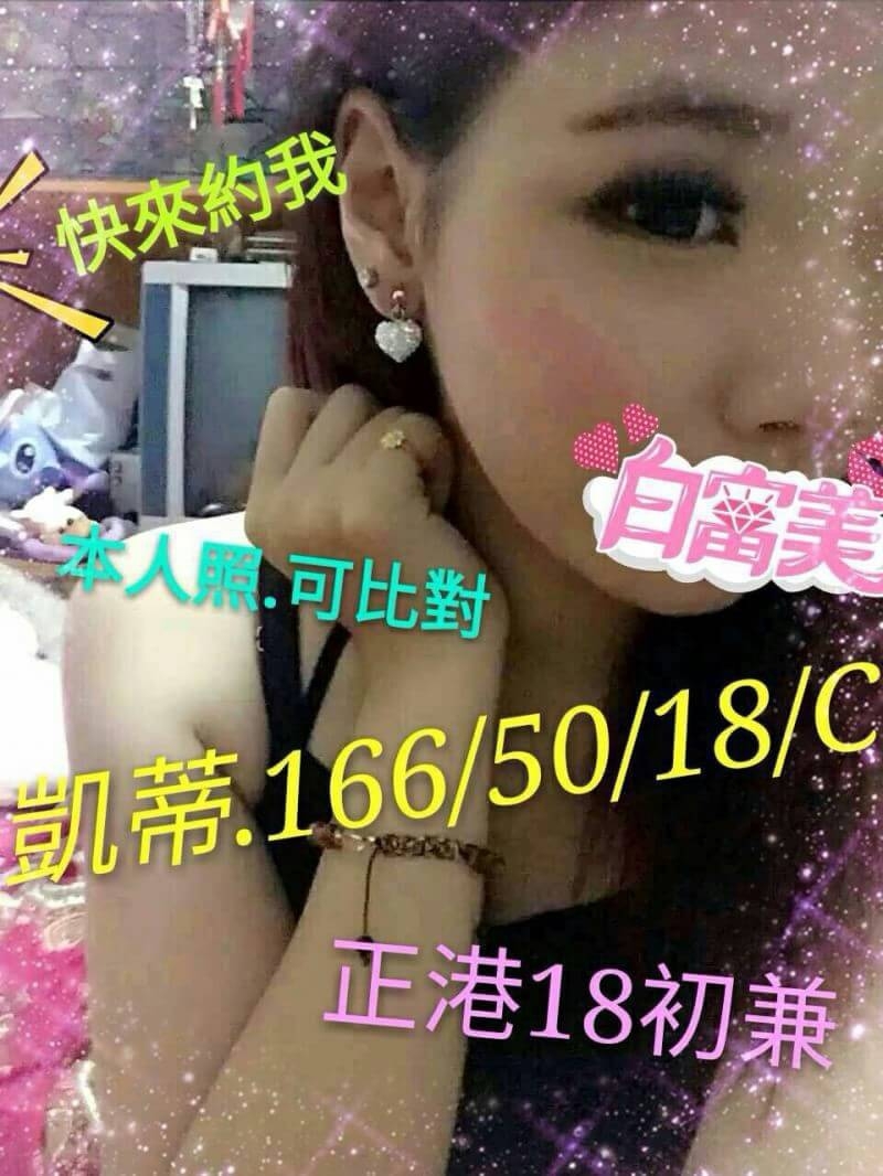 台中 真真 樓鳳36E